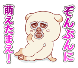 Messenger of the puppeteer sticker #1756670