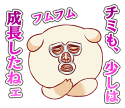 Messenger of the puppeteer sticker #1756671