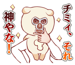 Messenger of the puppeteer sticker #1756676