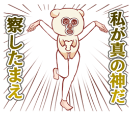 Messenger of the puppeteer sticker #1756683