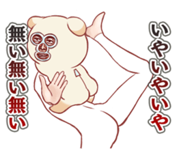 Messenger of the puppeteer sticker #1756691