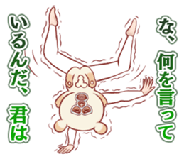 Messenger of the puppeteer sticker #1756693