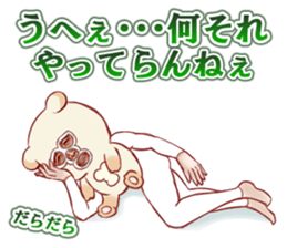 Messenger of the puppeteer sticker #1756702