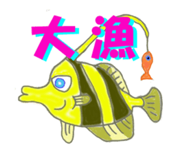 Solt water lure fishing sticker #1756904