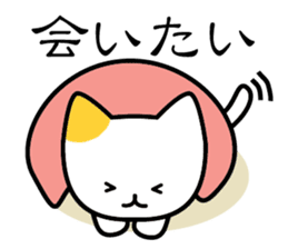 KAME NEKO turtle cat sticker #1756907