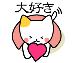 KAME NEKO turtle cat sticker #1756910