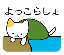 KAME NEKO turtle cat sticker #1756944