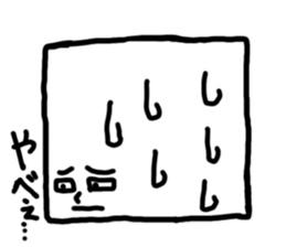 Faces and expressions square Face sticker #1757128