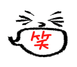 Balloon boy sticker #1757208