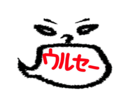 Balloon boy sticker #1757215