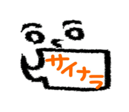 Balloon boy sticker #1757222