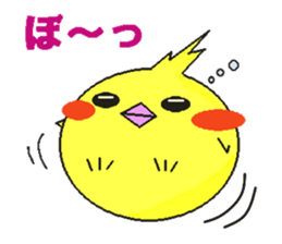 OKAMEDAMA sticker #1757786