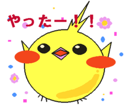 OKAMEDAMA sticker #1757793