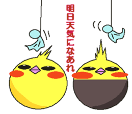 OKAMEDAMA sticker #1757811