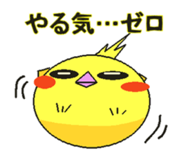 OKAMEDAMA sticker #1757812