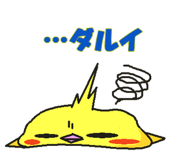 OKAMEDAMA sticker #1757813