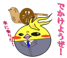 OKAMEDAMA sticker #1757816