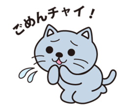 Oyaji gag Dog & Cat ver.2 sticker #1757882