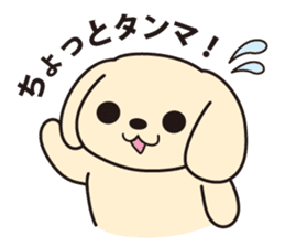 Oyaji gag Dog & Cat ver.2 sticker #1757885