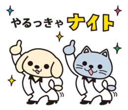 Oyaji gag Dog & Cat ver.2 sticker #1757886