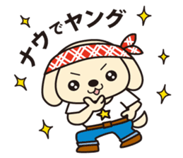 Oyaji gag Dog & Cat ver.2 sticker #1757889