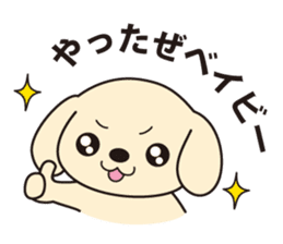Oyaji gag Dog & Cat ver.2 sticker #1757890