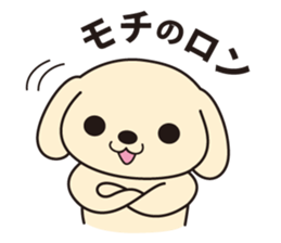 Oyaji gag Dog & Cat ver.2 sticker #1757891
