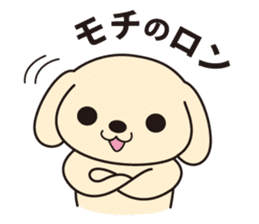Oyaji gag Dog & Cat ver.2 sticker #1757891