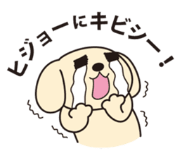 Oyaji gag Dog & Cat ver.2 sticker #1757892