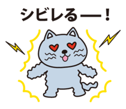 Oyaji gag Dog & Cat ver.2 sticker #1757896