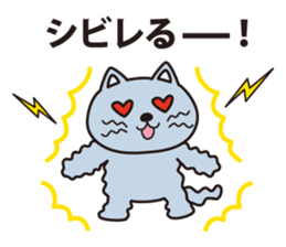 Oyaji gag Dog & Cat ver.2 sticker #1757896