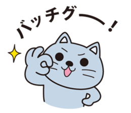Oyaji gag Dog & Cat ver.2 sticker #1757899