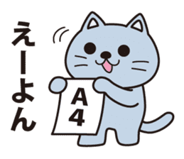 Oyaji gag Dog & Cat ver.2 sticker #1757901