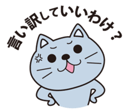 Oyaji gag Dog & Cat ver.2 sticker #1757904