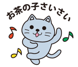 Oyaji gag Dog & Cat ver.2 sticker #1757906