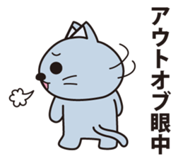 Oyaji gag Dog & Cat ver.2 sticker #1757915