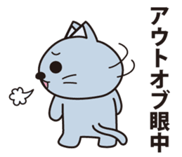 Oyaji gag Dog & Cat ver.2 sticker #1757915
