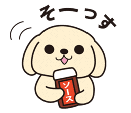 Oyaji gag Dog & Cat ver.2 sticker #1757917