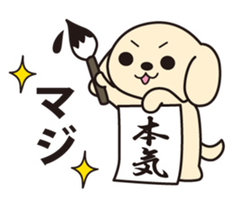 Oyaji gag Dog & Cat ver.2 sticker #1757918