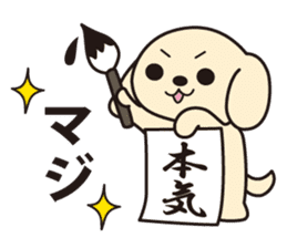 Oyaji gag Dog & Cat ver.2 sticker #1757918
