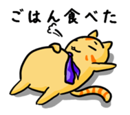 white-collar cat sticker #1758017