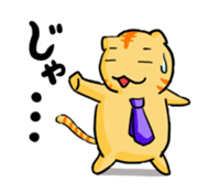 white-collar cat sticker #1758018