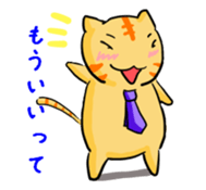 white-collar cat sticker #1758030