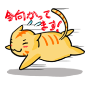 white-collar cat sticker #1758037