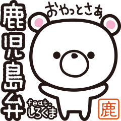 Kagoshima Ben By Kirino Kaede Kagoshima Ben By Kirino Kaede