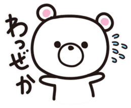 Kagoshima-ben sticker #1758042