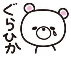 Kagoshima-ben sticker #1758044