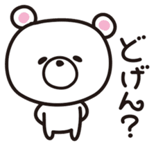 Kagoshima-ben sticker #1758045
