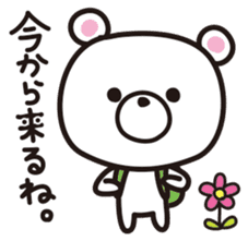 Kagoshima-ben sticker #1758051