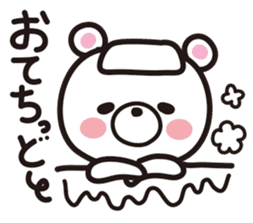 Kagoshima-ben sticker #1758053